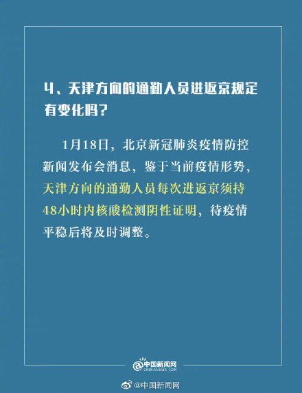 最新返澄政策，重塑城市吸引力與活力的關(guān)鍵舉措，最新返澄政策，重塑城市魅力，激發(fā)活力關(guān)鍵舉措