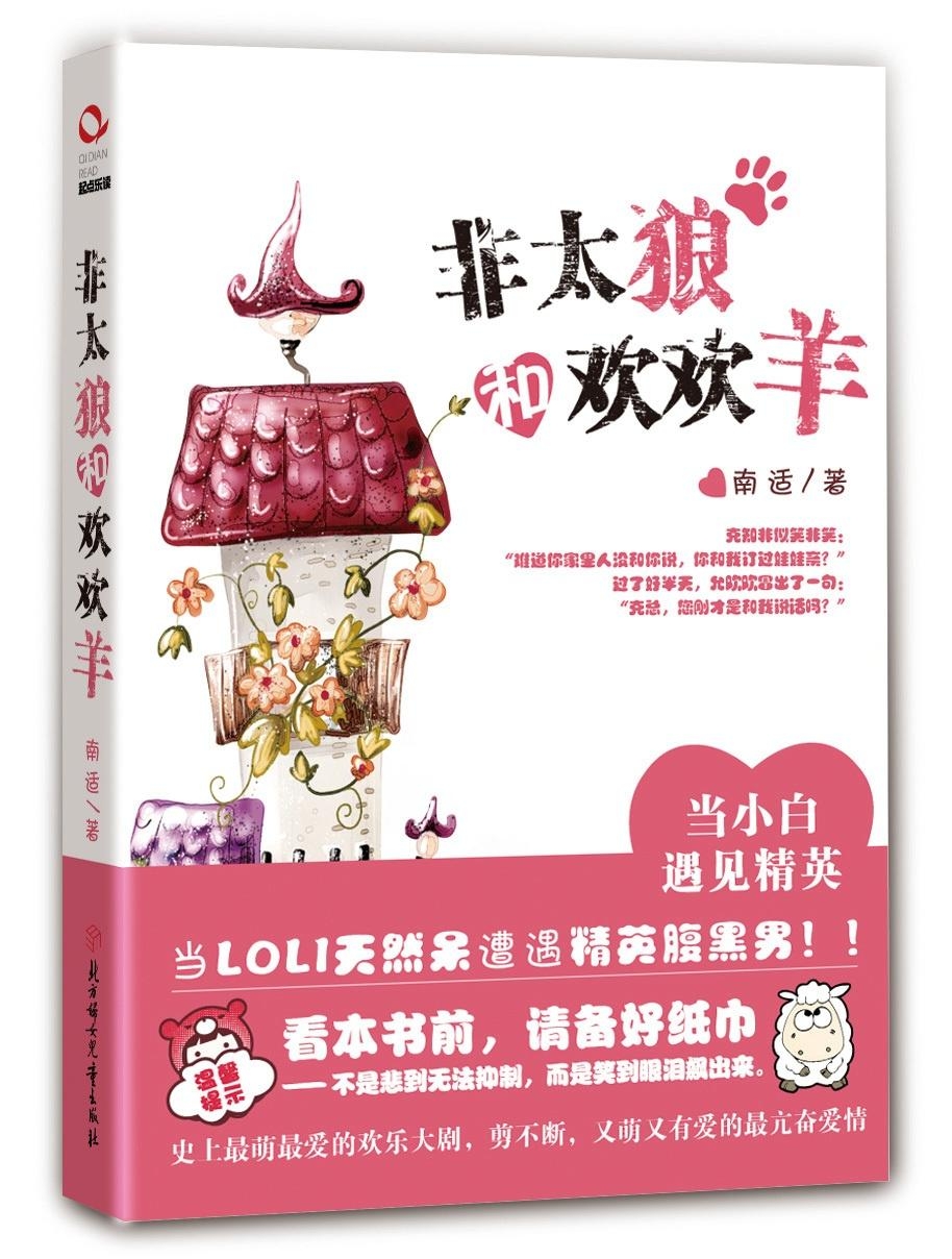 南適最新小說，探索未知的魅力，南適最新小說，探索未知的魅力