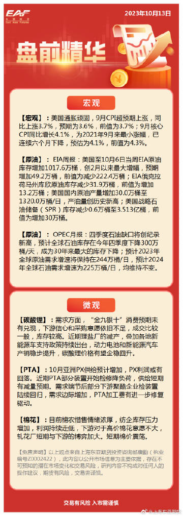 2024年新奧門天天開彩,專家意見(jiàn)解析_特供版50.244