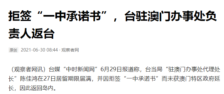 澳門一碼一肖一待一中四不像，探索與解讀，澳門一碼一肖一待一中四不像背后的犯罪問題解讀