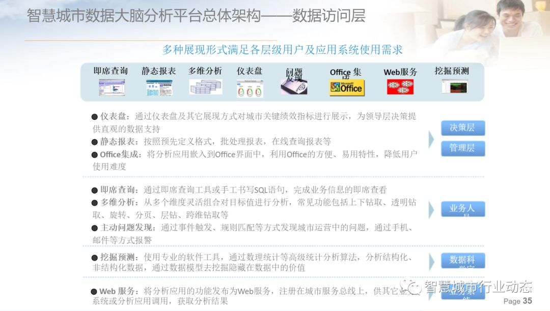 警惕虛假信息陷阱，新奧精準資料與彩吧助手的真相揭示，警惕虛假信息陷阱，揭示新奧精準資料與彩吧助手的真相