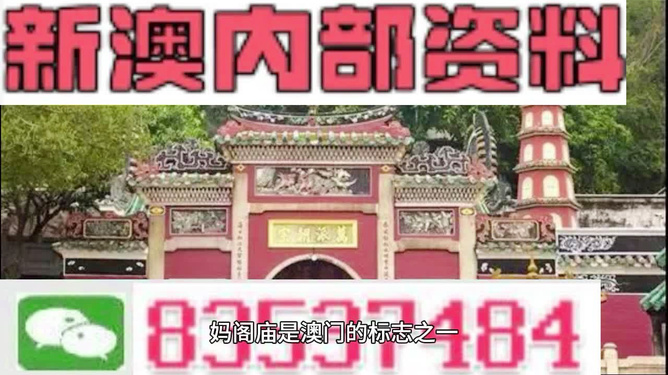 澳門三肖三碼精準(zhǔn)預(yù)測(cè)與黃大仙的傳說(shuō)——揭示背后的違法犯罪問(wèn)題，澳門三肖三碼精準(zhǔn)預(yù)測(cè)與黃大仙傳說(shuō)背后的違法犯罪問(wèn)題揭秘