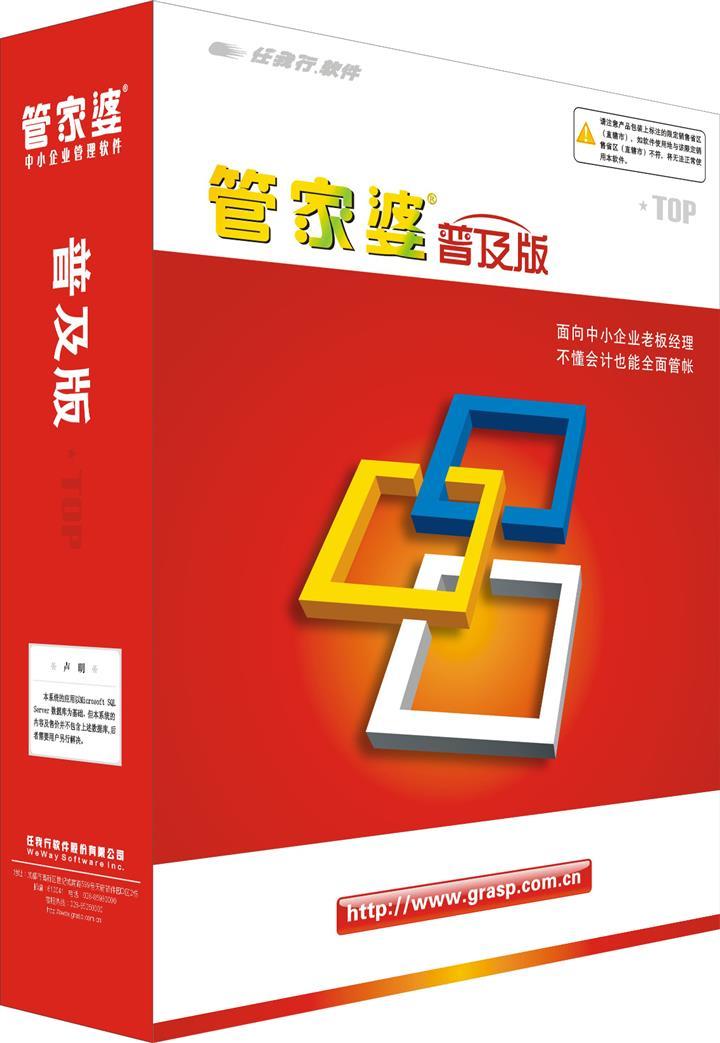 揭秘2024年管家婆84期精準(zhǔn)資料，掌握未來預(yù)測(cè)的關(guān)鍵，揭秘未來預(yù)測(cè)，管家婆84期精準(zhǔn)資料大解密（2024版）