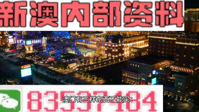 揭秘2024新澳精準(zhǔn)資料大全背后的真相——警惕違法犯罪風(fēng)險(xiǎn)，揭秘2024新澳精準(zhǔn)資料背后的真相，警惕違法犯罪風(fēng)險(xiǎn)揭秘！