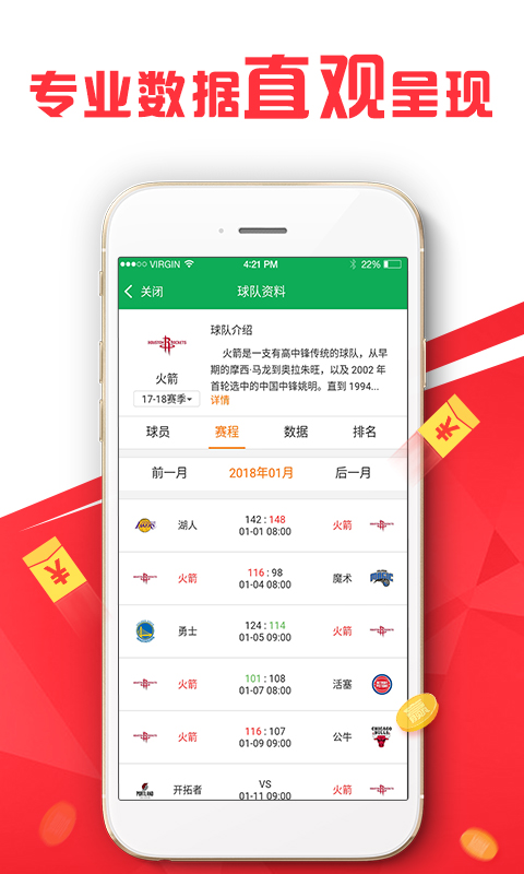 494949澳門今晚開什么454411,準(zhǔn)確資料解釋落實(shí)_ios2.97.118