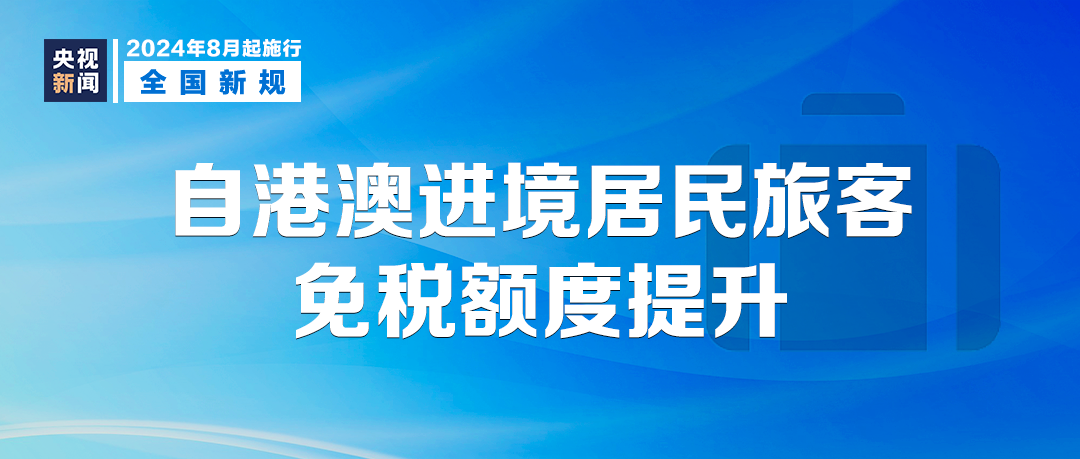 金多寶澳門彩資料的開獎(jiǎng)大廳,國產(chǎn)化作答解釋落實(shí)_優(yōu)選版2.332