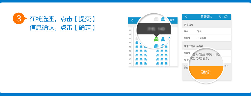 烏航網(wǎng)上值機(jī)選座位——打造便捷高效的航空旅行體驗(yàn)，烏航網(wǎng)上值機(jī)選座位，便捷高效航空旅行，一鍵選座輕松出行體驗(yàn)