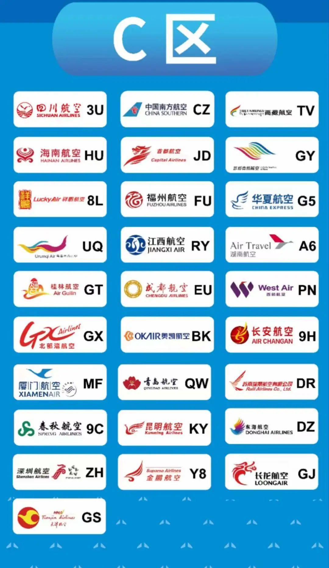 多彩航空值機選座，重塑飛行體驗的新篇章，多彩航空，值機選座新體驗，重塑飛行旅程的篇章