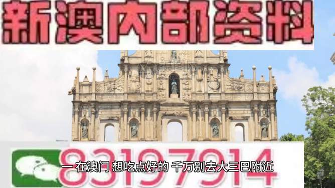 澳門正版精準(zhǔn)免費大全——揭示犯罪背后的真相，澳門正版精準(zhǔn)揭秘犯罪真相，犯罪背后的真相揭秘