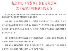 卜江勇最新的探索與成就，引領未來的先鋒力量，卜江勇，最新探索與成就鑄就先鋒力量