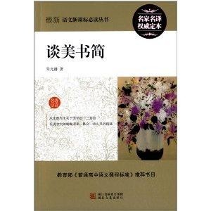 最新書(shū)籍中的美，探索與發(fā)現(xiàn)，新書(shū)之美，探索與發(fā)現(xiàn)之旅