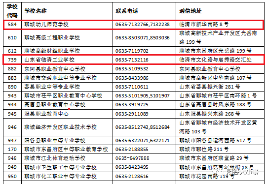 新奧2024免費資料公開,適用解析方案_限定版63.45