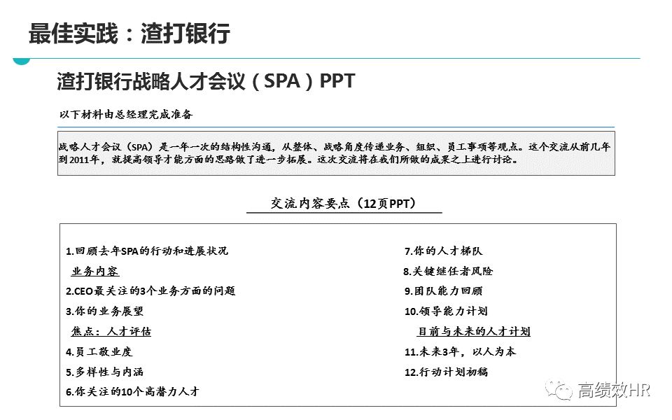 新澳精準資料,最佳精選解釋落實_靜態(tài)版96.983