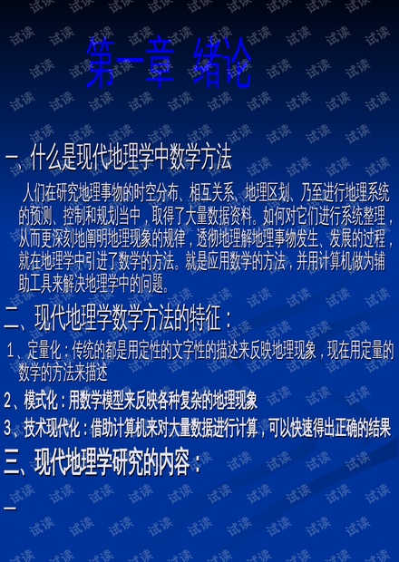 新澳門(mén)全年免費(fèi)資料大全2024,結(jié)構(gòu)化計(jì)劃評(píng)估_專(zhuān)屬版20.94