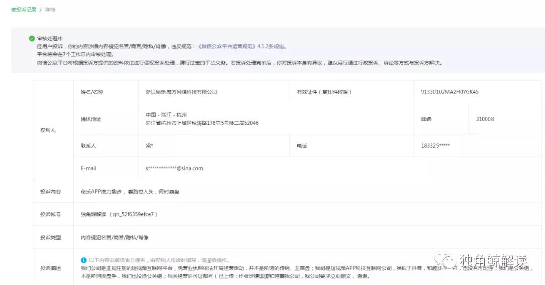 揭秘秘樂最新價格動態(tài)及其市場影響力，揭秘秘樂最新價格動態(tài)與市場影響力沖擊