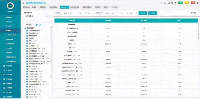 477777最快開獎記錄,持續(xù)設計解析方案_娛樂版29.670