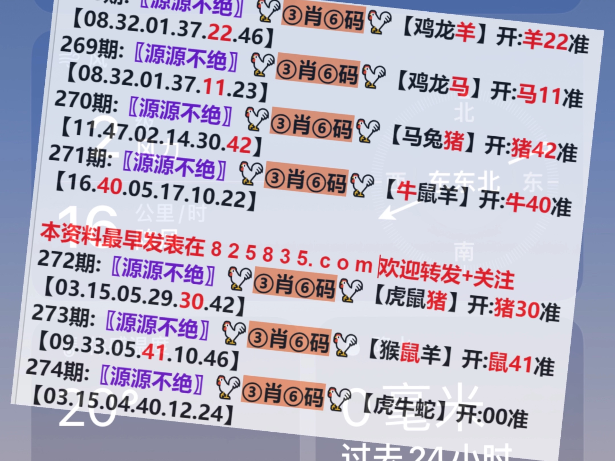 20246571067Com奧門開獎記錄,確保成語解釋落實的問題_精簡版105.220