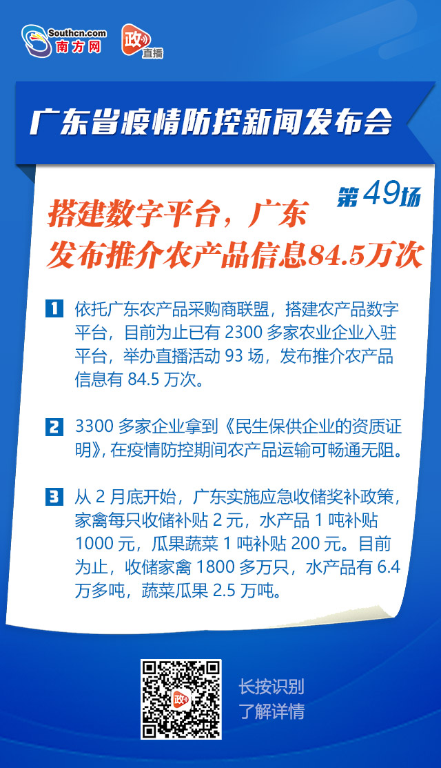 廣東最新防控措施與策略，筑牢疫情防控防線，廣東疫情防控新措施筑牢防線，堅(jiān)決遏制疫情擴(kuò)散勢(shì)頭