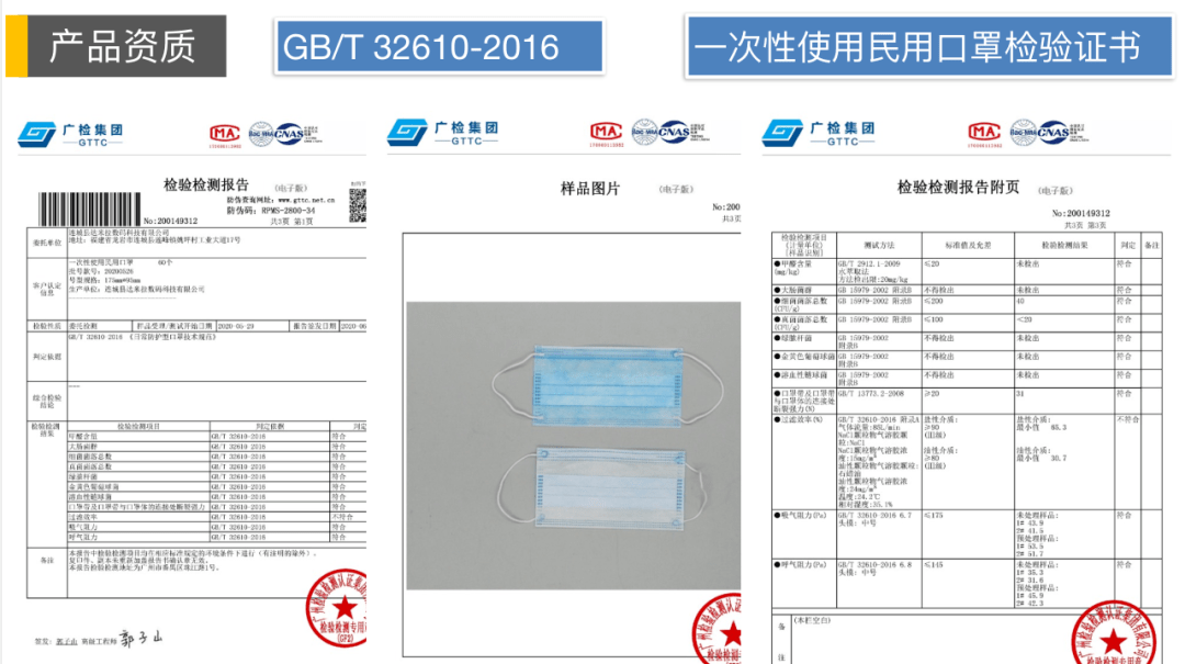 歐盟最新口罩認證，標(biāo)準(zhǔn)升級與全球應(yīng)對，歐盟最新口罩認證標(biāo)準(zhǔn)升級，全球應(yīng)對策略的轉(zhuǎn)折點