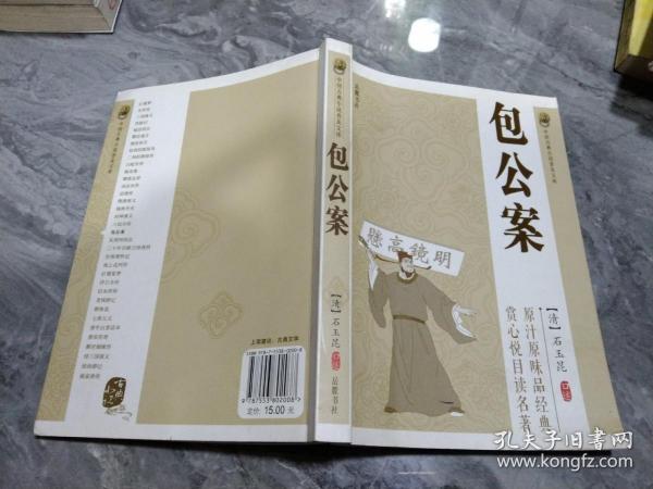 最新書籍小說，探索未知的奇幻世界，探索奇幻未知世界的最新書籍小說