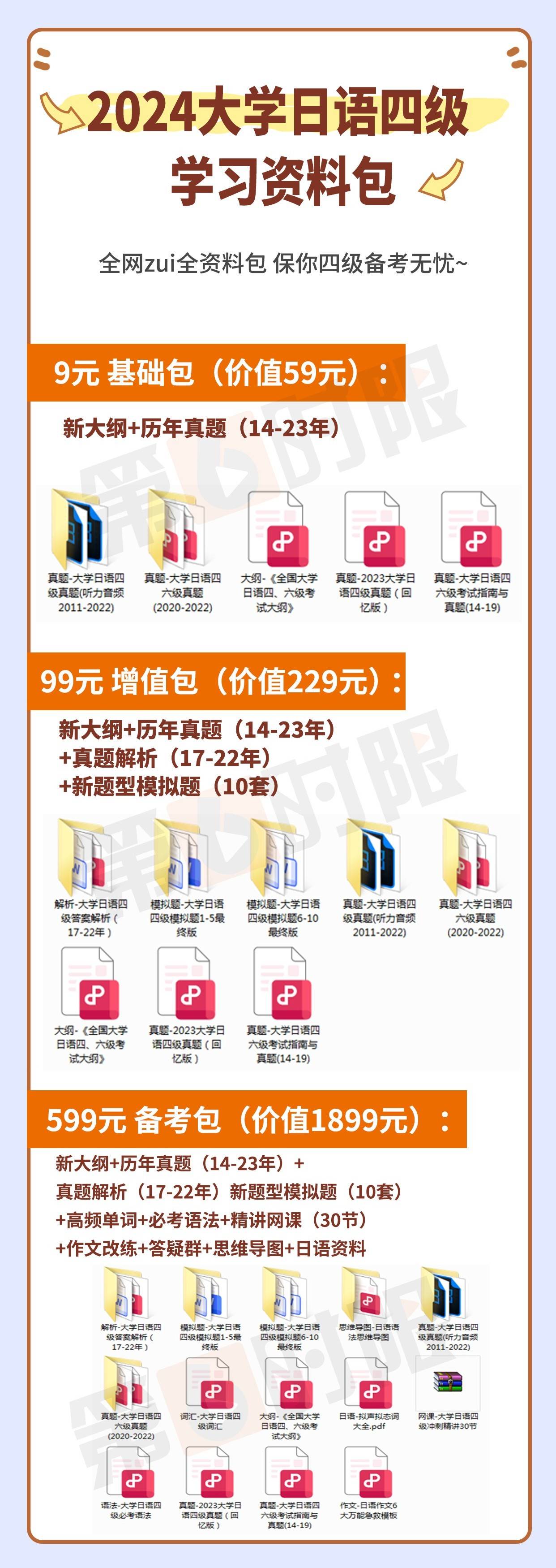 2024年正版資料免費大全視頻，探索與啟示，探索與啟示，2024正版資料免費視頻大全