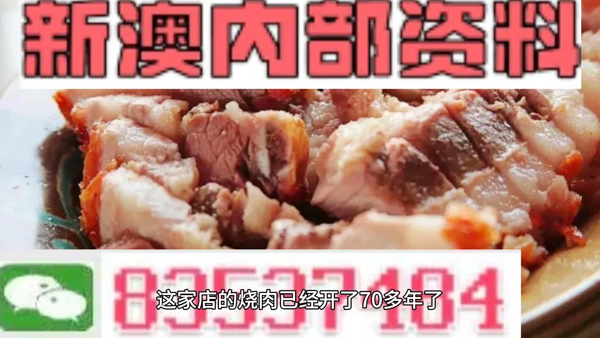 關(guān)于新澳精準(zhǔn)資料大全的探討與警示——警惕違法犯罪問題的重要性，新澳精準(zhǔn)資料大全，探討與警示——預(yù)防違法犯罪的重要性