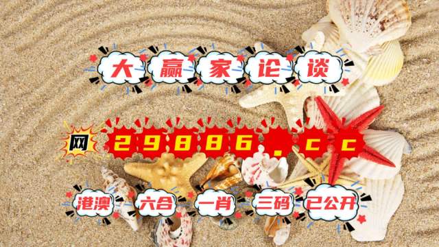 探索正版資源的世界，4949資料正版免費(fèi)大全，正版資源探索之旅，4949資料大全免費(fèi)開(kāi)放