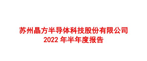 潤欣科技傳聞背后的真相，潤欣科技傳聞背后的真相揭秘