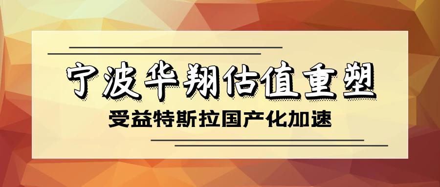 馬斯克就SpaceX估值發(fā)表評(píng)論，探索未來(lái)宇宙價(jià)值的深度洞察，馬斯克深度洞察未來(lái)宇宙價(jià)值，SpaceX估值與宇宙探索展望