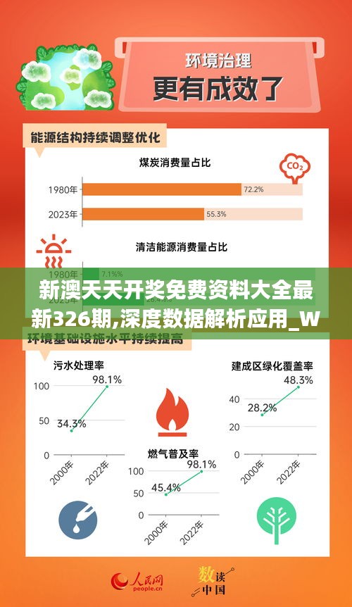 新奧2024最新飲料推薦，引領(lǐng)飲品潮流的新領(lǐng)軍者，新奧2024引領(lǐng)飲品潮流，推出最新飲料引領(lǐng)市場(chǎng)風(fēng)潮