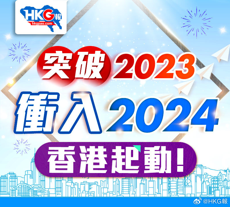 探索未來，2024全年資料免費(fèi)大全，探索未來，2024全年資料免費(fèi)總匯編