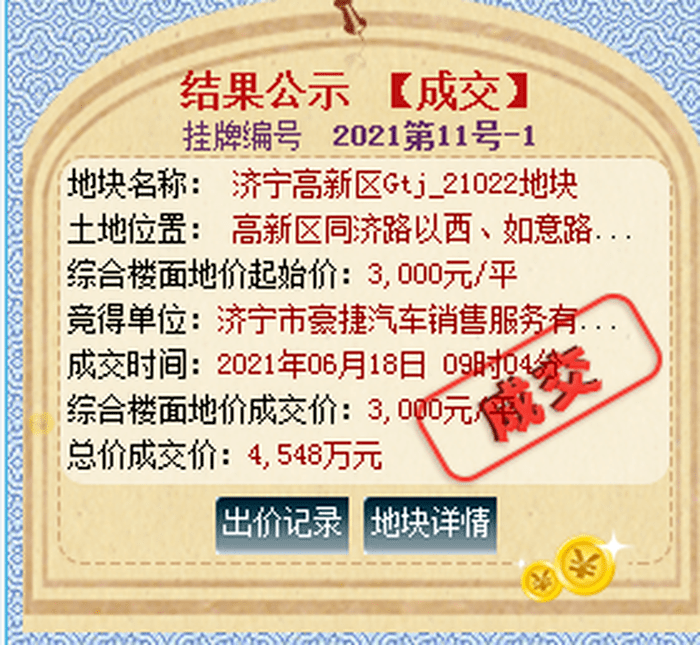 得潤電子還能漲到10元嗎，市場(chǎng)分析與前景展望，得潤電子未來展望，能否持續(xù)上漲至10元的市場(chǎng)分析與前景預(yù)測(cè)