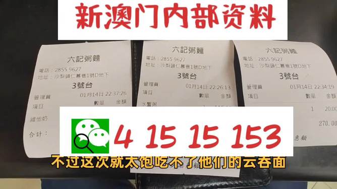 探索未來，解析2024新澳精準(zhǔn)正版資料的重要性與價值，解析2024新澳正版資料，探索未來的價值與重要性