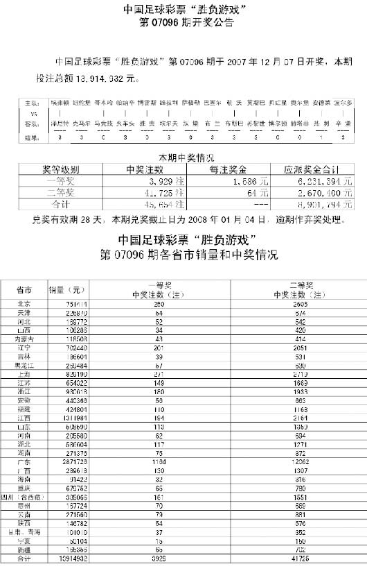 geli 第3頁