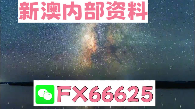 2024新澳資料大全免費——一站式獲取最新資源，2024新澳資料大全免費，最新資源一站式獲取