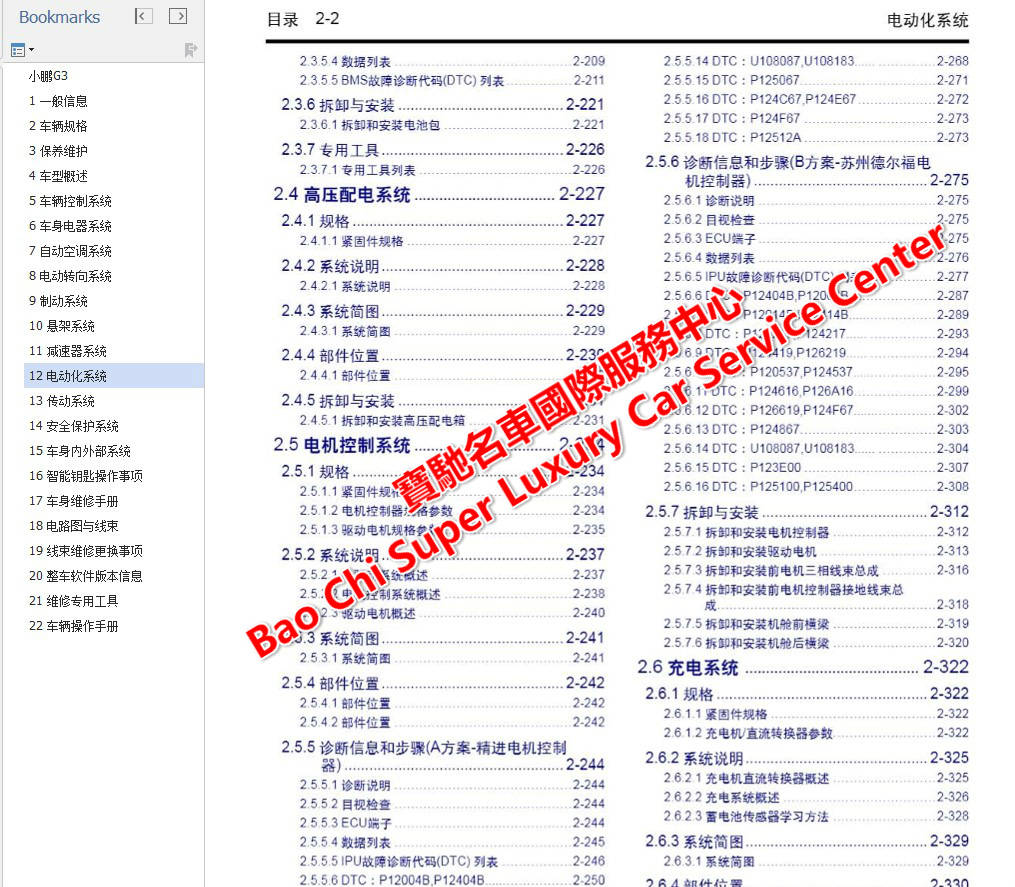 二四六香港資料期期中準(zhǔn),實時解答解析說明_Phablet59.297