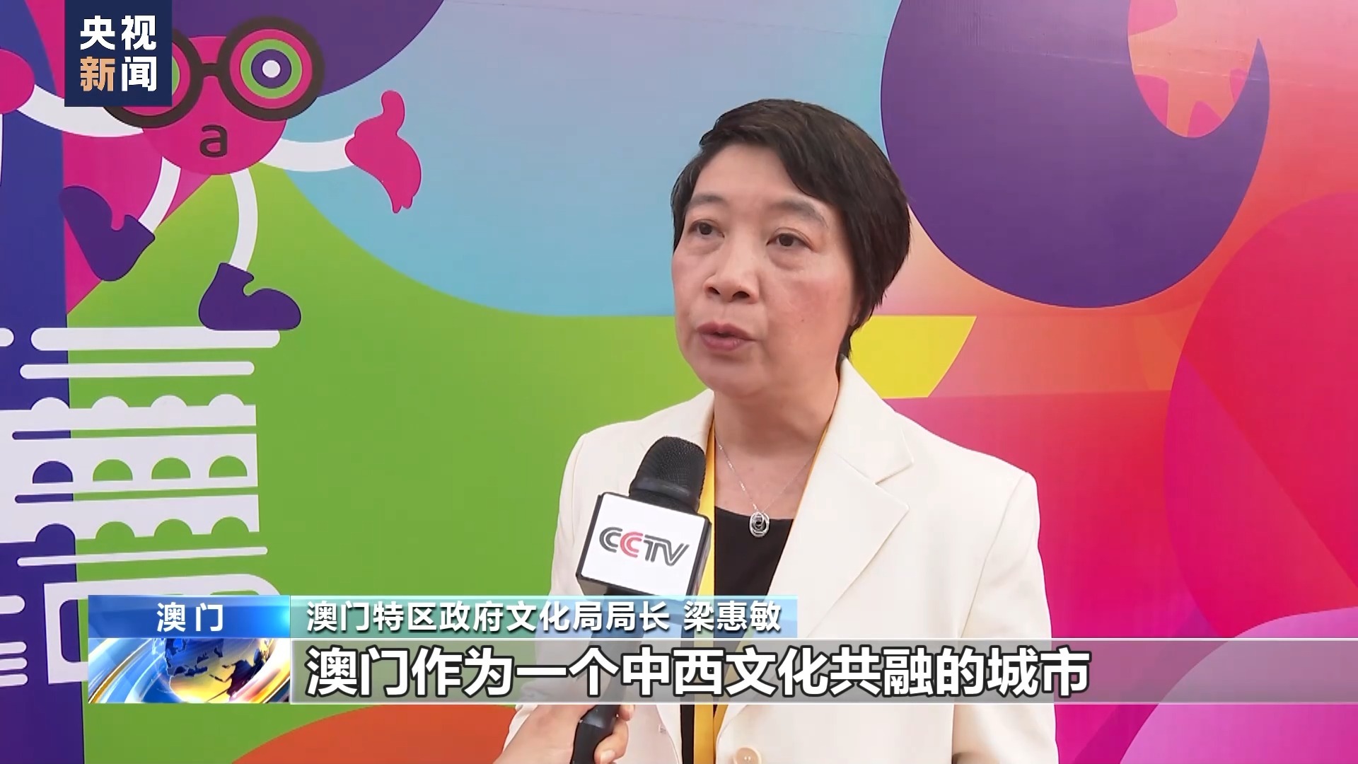 澳門六開彩資料與違法犯罪問題探討，澳門六開彩資料與違法犯罪問題探究