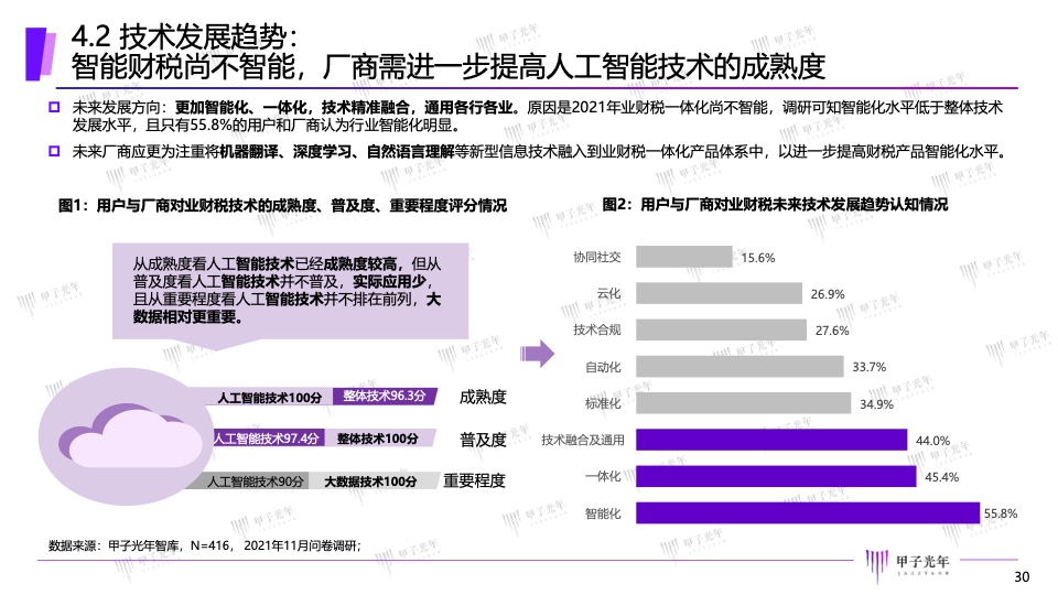 香港最精準(zhǔn)的免費資料,最新核心解答定義_10DM72.665