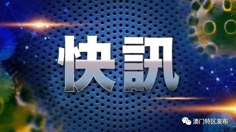 關(guān)于新澳門一碼一碼100準確性的探討——揭示其背后的風險與挑戰(zhàn)，探討新澳門一碼一碼的真實性，背后的風險與挑戰(zhàn)揭秘