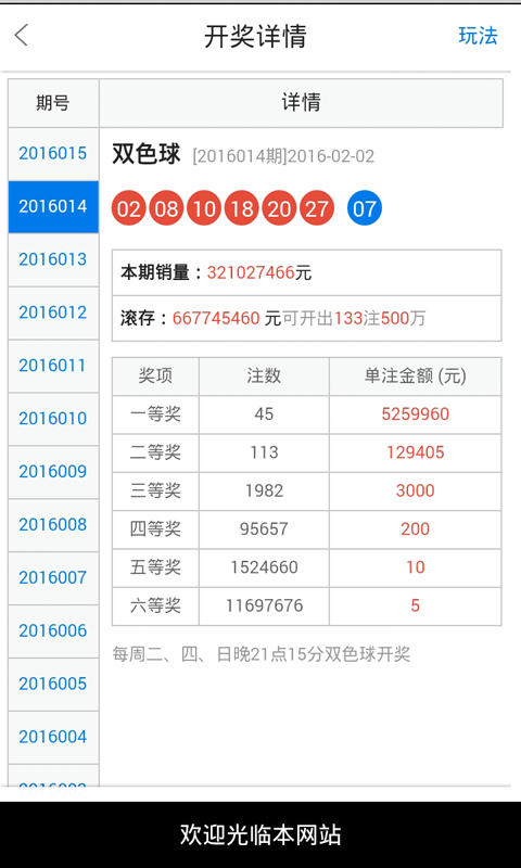 白小姐三肖中特開獎結果,穩(wěn)定性設計解析_Mixed97.888