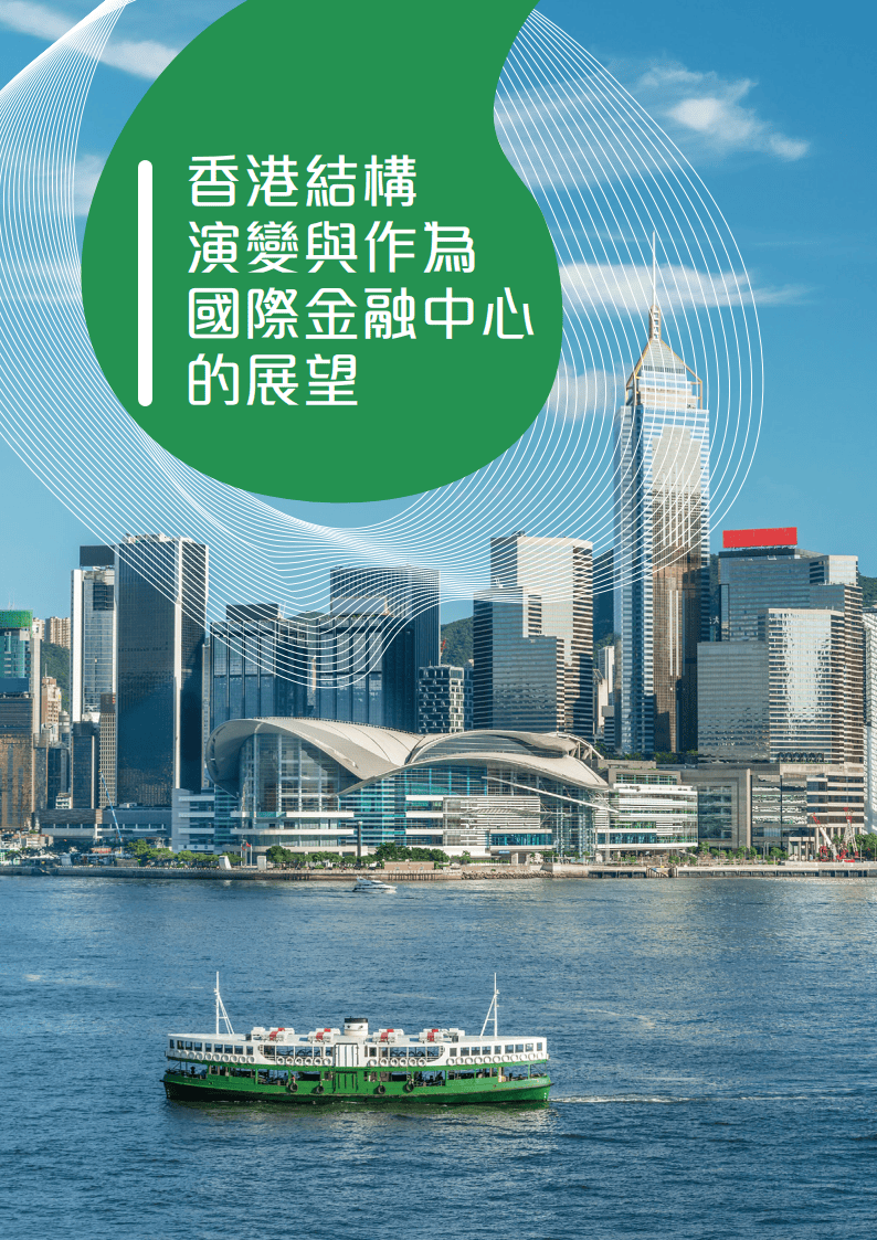 2024年香港資料免費大全——探索信息的海洋，2024香港資料大全，免費探索信息海洋