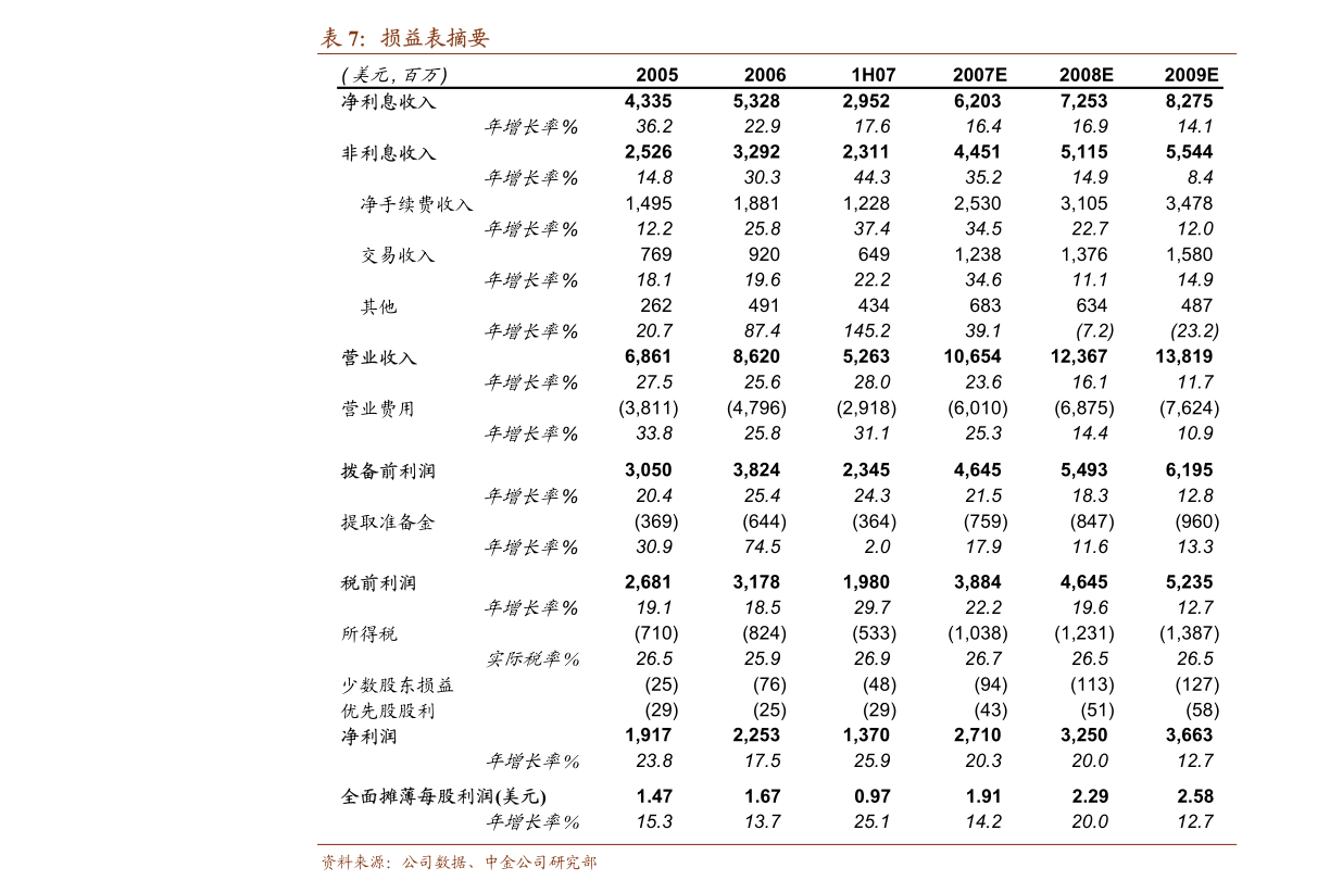 文一科技，漲停板打開，市場新動向解析，文一科技漲停板打開，市場新動向深度解析