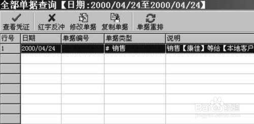 澳門 第288頁