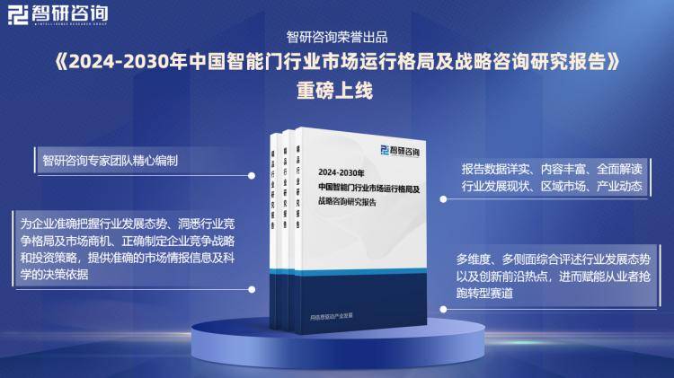 2024新奧門特免費(fèi)資料的特點(diǎn),現(xiàn)狀說(shuō)明解析_標(biāo)準(zhǔn)版40.826