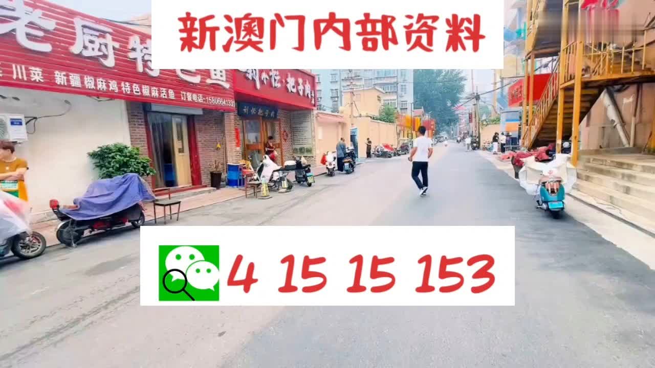 新澳門資料大全與奧利奧，揭示背后的真相與風(fēng)險(xiǎn)，澳門資料大全與奧利奧背后的犯罪真相與風(fēng)險(xiǎn)揭秘