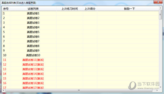 揭秘最新馬會(huì)傳真結(jié)果，深度解析77777與88888的奧秘，揭秘馬會(huì)傳真最新結(jié)果，深度探索77777與88888的奧秘