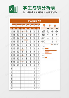 澳門開獎結(jié)果與開獎記錄表深度解析（一），澳門開獎結(jié)果與開獎記錄表深度解析首篇