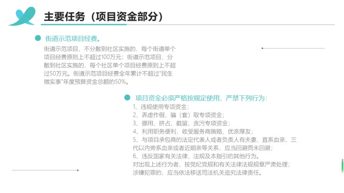 白小姐三肖三期必出一期開獎哩哩,涵蓋了廣泛的解釋落實方法_特別款83.902