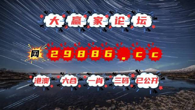 2024澳門天天六開彩免費(fèi)香港,功能性操作方案制定_升級(jí)版55.757