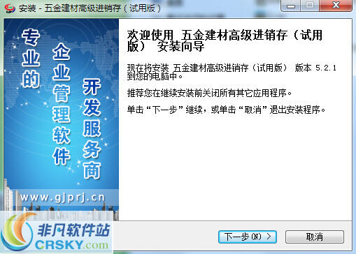 管家婆正版管家的全面解析，管家婆正版管家的全面解析與功能概覽